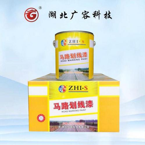 質勝馬路劃線漆